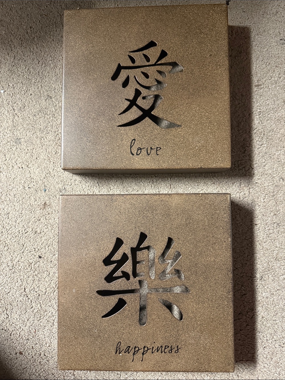 Michael Alan Designs Chinese Asian Characters Love  and happiness 8" Metal Brown